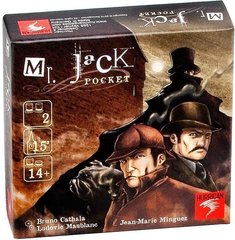 Настільна гра Містер Джек, компактна версія (Mr. Jack Pocket)