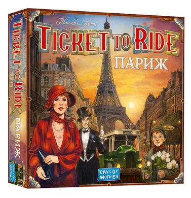 Настільна гра Квиток на потяг: Париж (Ticket To Ride: Paris)