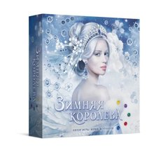 Настільна гра Зимова Королева (Winter Queen) (рос)