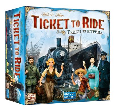 Настольная игра Квиток на потяг: Рейки та вітрила (Ticket to Ride: Rails & Sails) - УЦІНКА 1