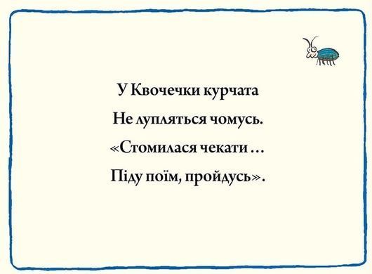 Пригоди на фермі. Повна колекція