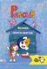 Книга Рексик. Велика книга пригод - 1