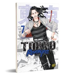 Манга Токійські месники (Tokyo Revengers) Том 7