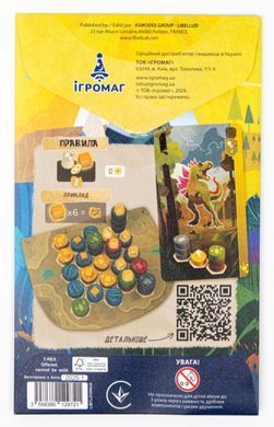 Настільна гра Гармонія. Духи природи (Harmonies: Mini Expansion)