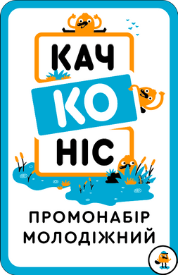 Набір промокарт Молодіжний для гри Качконіс (Platypus) (30 шт.)