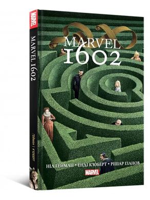 Комікс Marvel 1602