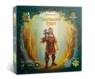 Пазл Чарівний світ (Сварог) &mdash; коробка дитячого пазла.
