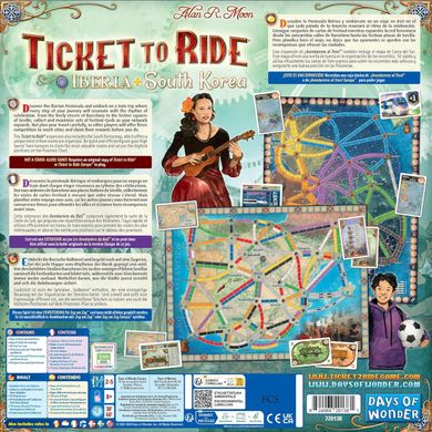 Настільна гра Ticket to Ride Map Collection 8: Iberia & South Korea
