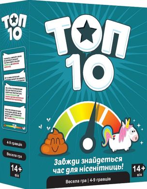 Настольная игра ТОП 10 (Top Ten)