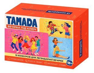 Настольная игра Тамада