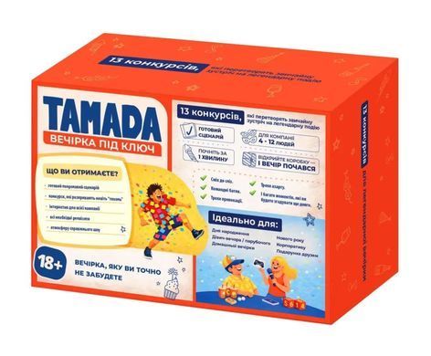 Настольная игра Тамада