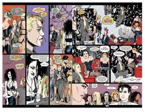 The Sandman. Песочный человек. Том 7. Короткие жизни