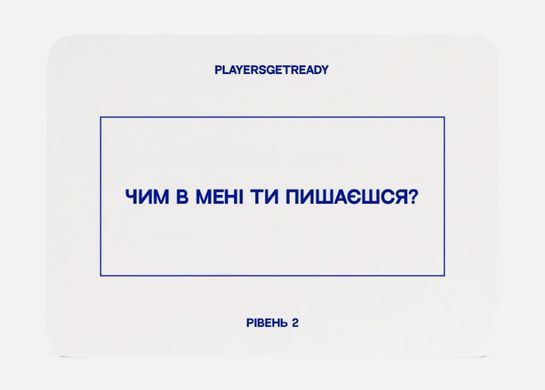 Настольная игра Психологічна гра для сім'ї