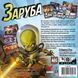 Настільна гра Заруба (Smash Up) - 3
