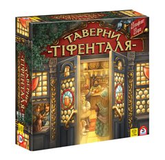 Настільна гра Таверни Тіфенталя (The Taverns of Tiefenthal)