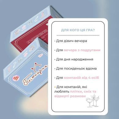 Настольная игра Пліткарка