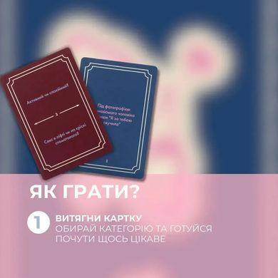 Настольная игра Пліткарка