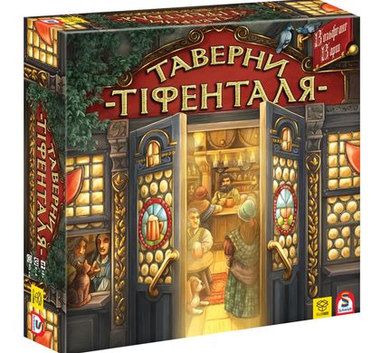 Настільна гра Таверни Тіфенталя (The Taverns of Tiefenthal)