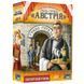 Настільна гра Гранд-готель &laquo;Австрія&raquo; (Grand Austria Hotel) - УЦІНКА - 1