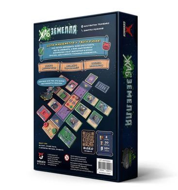 Настольная игра Жабземелля (TOADgeon)