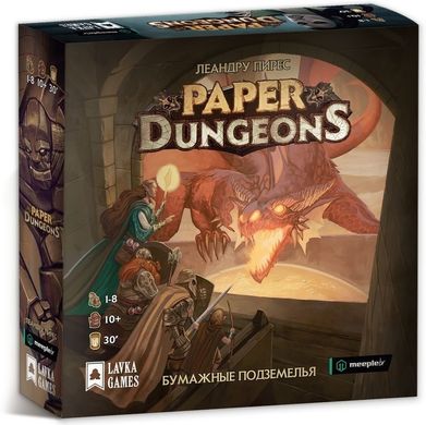 Настольная игра Бумажные Подземелья (Paper Dungeons)