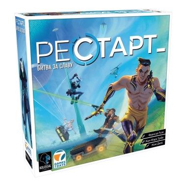 Настольная игра Рестарт (Reload)