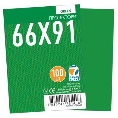 Протектори для карт Games7Days (66X91 MM GREEN, 80 шт.) (PREMIUM)