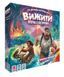 Настільна гра Вижити. Втеча з Острова (Вижити: Втеча з Атлантиди, Survive: Escape from Atlantis!) - 5