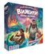 Настільна гра Вижити. Втеча з Острова (Вижити: Втеча з Атлантиди, Survive: Escape from Atlantis!) - 6