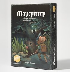 Настольная игра Маусріттер (Mausritter)