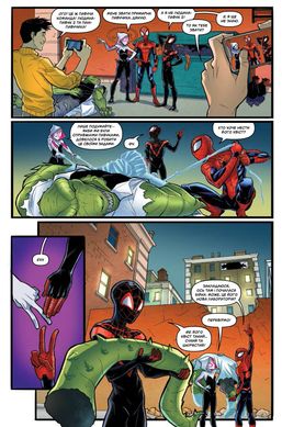Комикс Человек-паук. Веном