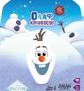Настільна гра Олаф Катавасія! (Olaf Mix-Up!)
