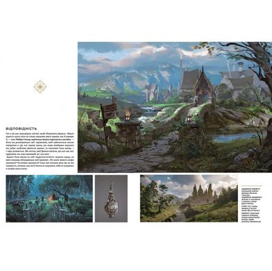 Артбук Создание мира игры Hogwarts Legacy (The Art and Making of Hogwarts Legacy)