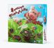 Настольная игра Хрюшки-попрыгушки (Pigs on Trampolines) - 9