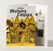 Настольная игра Маусріттер (Mausritter) - 3