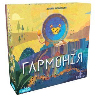 Настільна гра Гармонія (Harmonies) - УЦІНКА