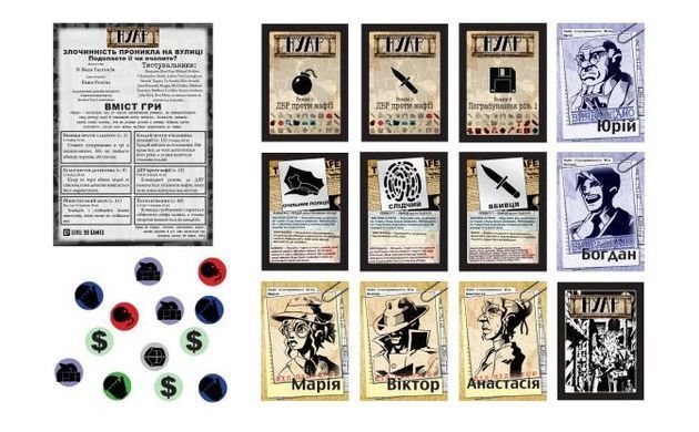 Настольная игра Нуар. Дедуктивна настільна гра (NOIR: Deductive Mystery Game - Black Box Edition)