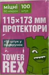 Протектори для карт Tower Rex (115 х 173 мм, Card Sleeves, 110 шт.) (STANDART)