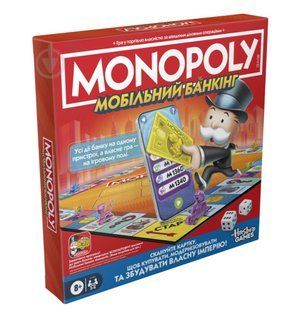 Настольная игра Монополія Мобільний Банкінг (Monopoly App Banking)