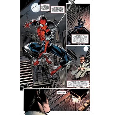Комікс Людина-павук: Життєпис (Spider-man: Life Story)