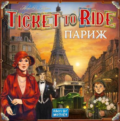 Настольная игра Билет на поезд: Париж (Ticket To Ride: Paris)