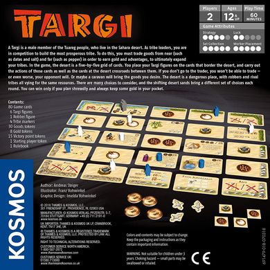 Настільна гра Targi