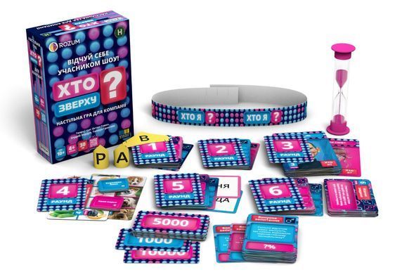 Настольная игра Хто Зверху?