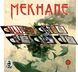 Настольная игра Mekhane - 2