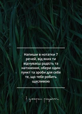 Настольная игра Вільна