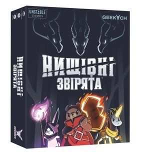 Настільна гра Нищівні звірята (Here to Slay)
