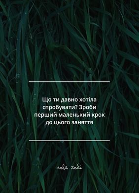 Настольная игра Вільна
