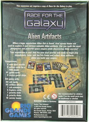 Настільна гра Race for the Galaxy Alien Artifact