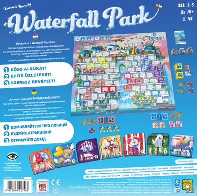 Настільна гра Парк Водоспадів (Waterfall Park)
