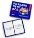 Настільна гра Розкажи мені все! Friends edition - 6